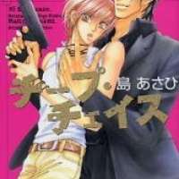  ����� Cheap Chase <small>Story & Art</small> 